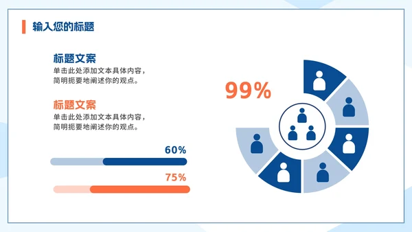 清新谨防网络诈骗安全教育PPT模板