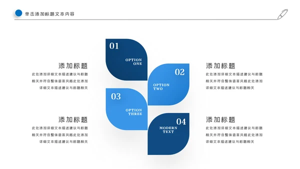 潘通蓝2021商务工作总结工作计划述职报告PPT