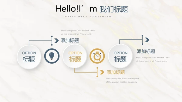 简约时尚室内装饰设计PPT动态模板
