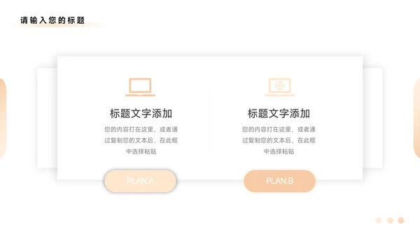 黄色植系烫金公司营销策划PPT模板