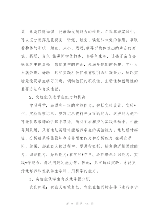 教师学年度工作总结15篇.docx