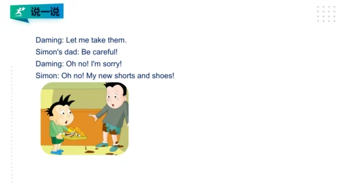Module1 Unit1 I want a hot dog, please 课件(共27张PPT)
