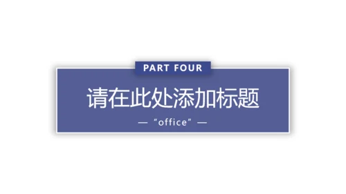 日出水彩背景美术系文艺通用PPT模板