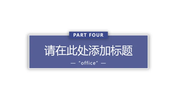 日出水彩背景美术系文艺通用PPT模板