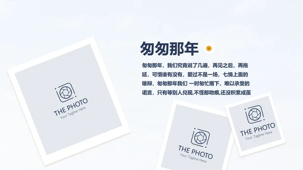 大学生致青春毕业纪念册动态PPT模板