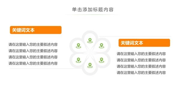 水彩音乐艺术钢琴演奏培训教育教学PPT