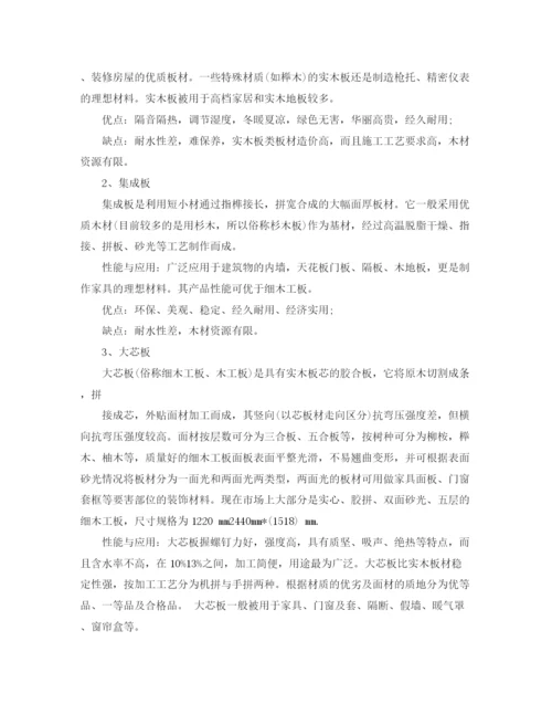 精编之区民政局双拥工作计划范文.docx