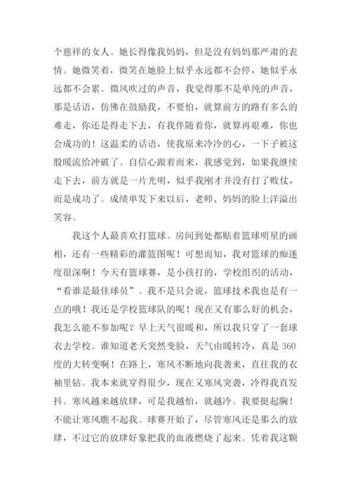 不一样的感悟作文.docx