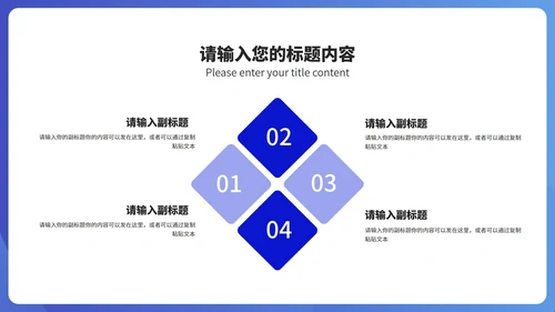 简约风建筑竞聘述职报告汇报PPT模板