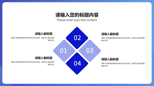 简约风建筑竞聘述职报告汇报PPT模板