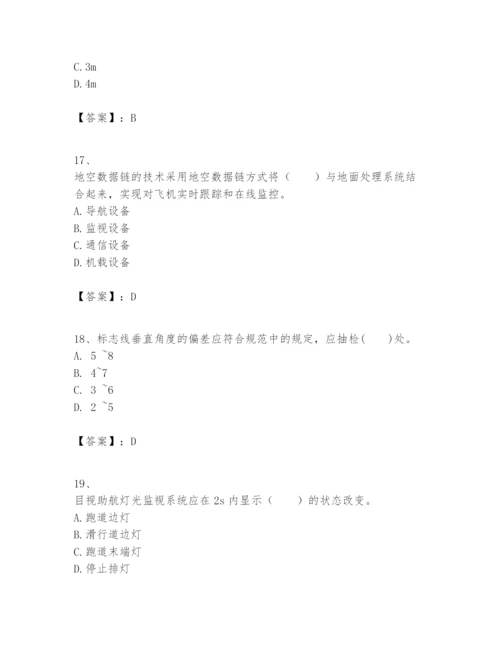 2024年一级建造师之一建民航机场工程实务题库及精品答案.docx