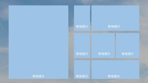 蓝色画册风青春不散场相册PPT模板
