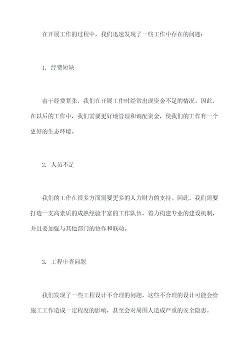 县安监局长述职述廉报告