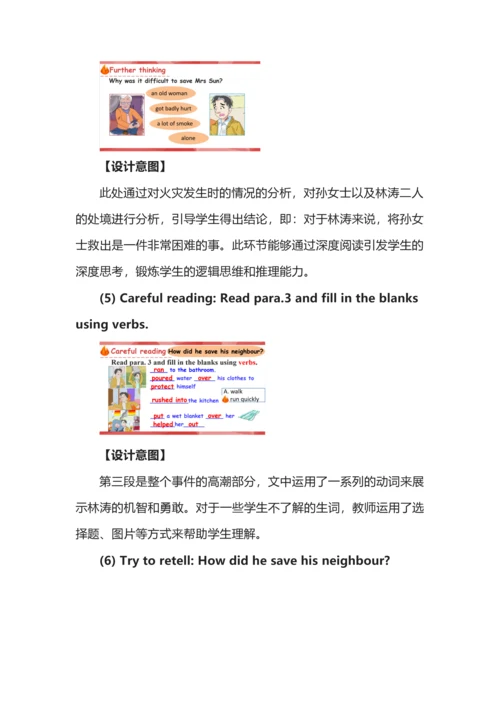7BU7Reading--What a brave young man!教学设计.docx
