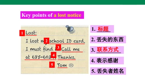 Unit  3 Section B (3a-3b) 课件（新目标七年级上册Unit 3 Is thi