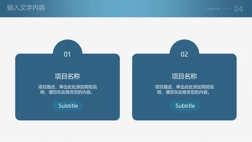 医学答辩开题报告PPT模板