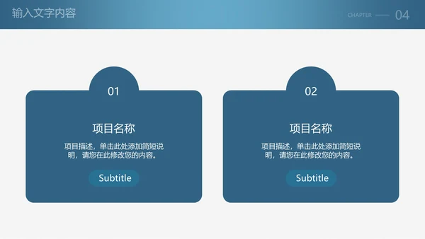 医学答辩开题报告PPT模板