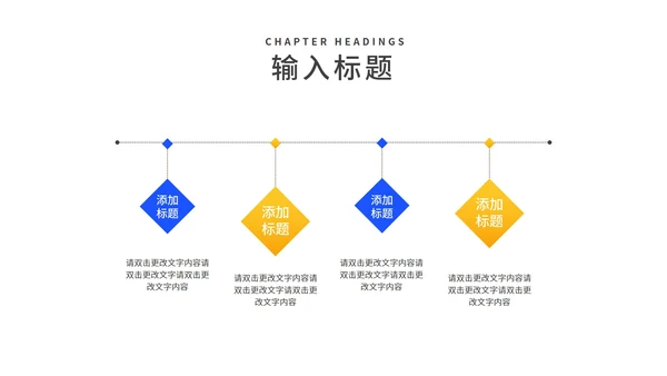 深蓝卡通风渐变读书分享会汇报PPT模板