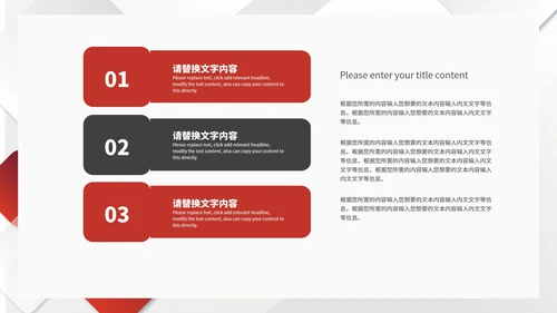 简约风几何拼图年度总结汇报PPT模板