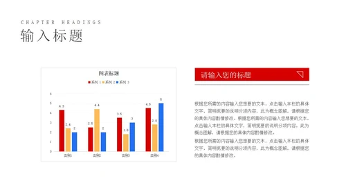 商务风景年终工作总结汇报PPT模板