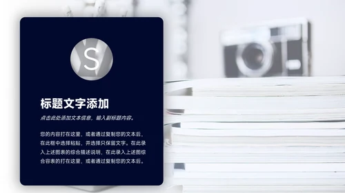 橙色潮流前沿企业市场计划书PPT模板