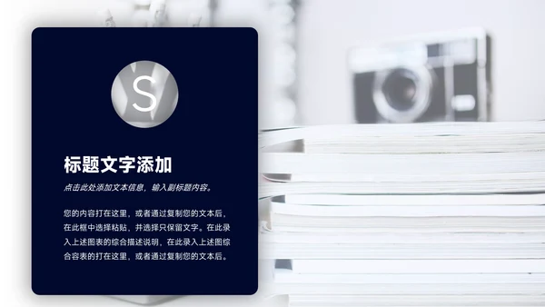 橙色潮流前沿企业市场计划书PPT模板