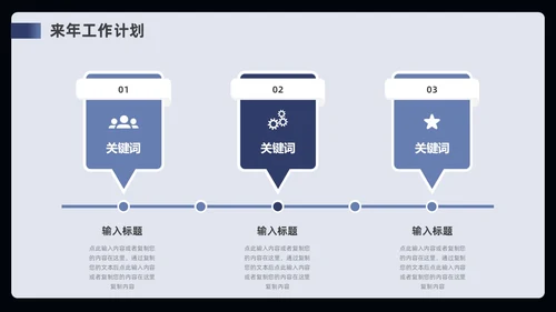 蓝色简约风部门年终工作总结ppt模板工作总结年终总结