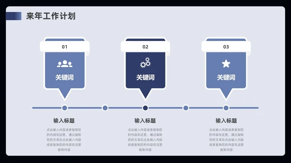 蓝色简约风部门年终工作总结ppt模板工作总结年终总结