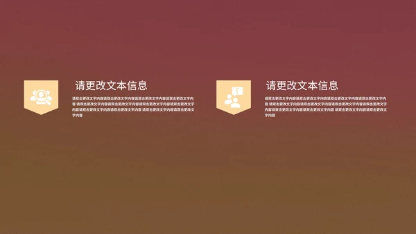褐色中国风敦煌中国文化PPT模板