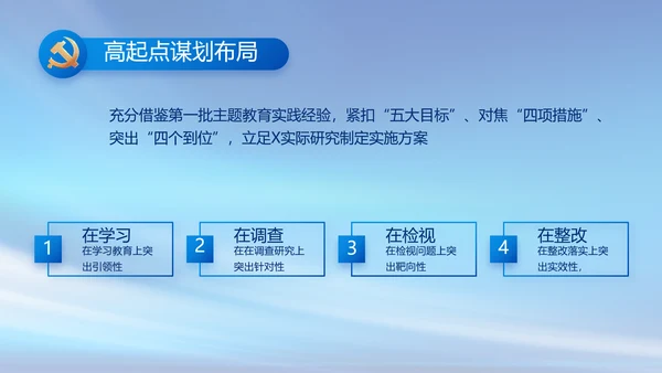 蓝色大气签约仪式启动大会战略合作策划PPT
