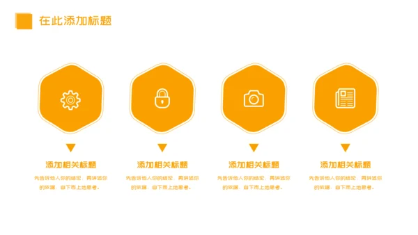 英语教育培训中心通用PPT模板
