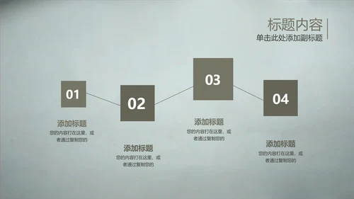 开场视频片头毛笔写字ppt动态模板