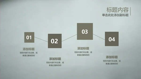 开场视频片头毛笔写字ppt动态模板