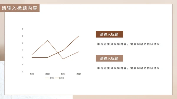 简约风阅读教育教学通用PPT模板