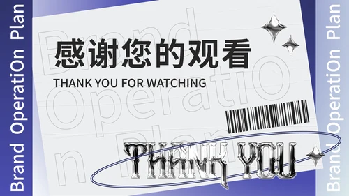 酸性设计元宇宙运营ppt模板