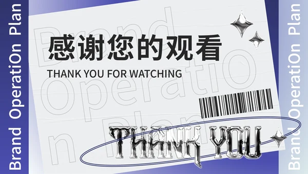 酸性设计元宇宙运营ppt模板