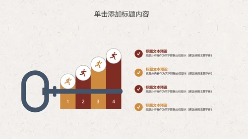 五谷杂粮农产品介绍宣传汇报PPT模板