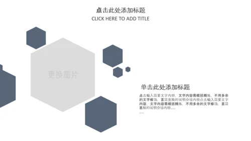 中国风古代建筑古建筑古文化古风古楼ppt