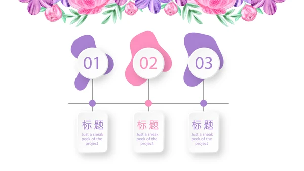 手绘水彩风最美护士动态PPT