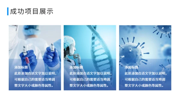 SEO优化工作总结通用PPT模板