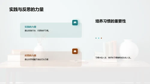 初三生活优化指南