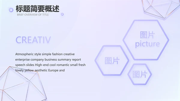 公司品牌策划方案工作总结计划PPT