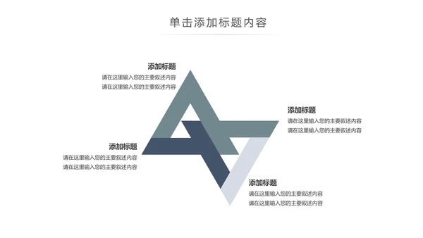 简约茶文化红茶茶叶茶厂茶文化茶道春茶PPT