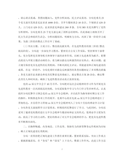 精编之政治思想工作总结格式模板2.docx