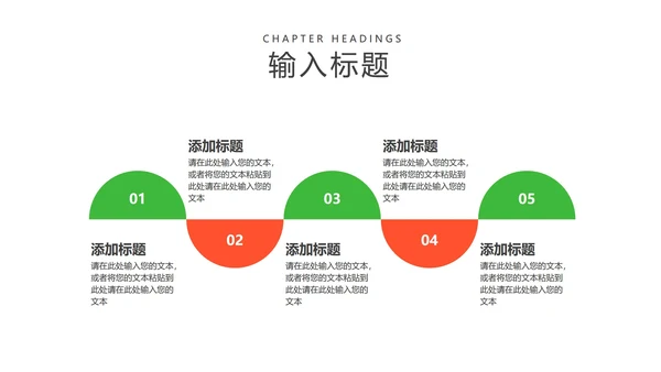 蓝色小清新户外兴趣班PPT模板