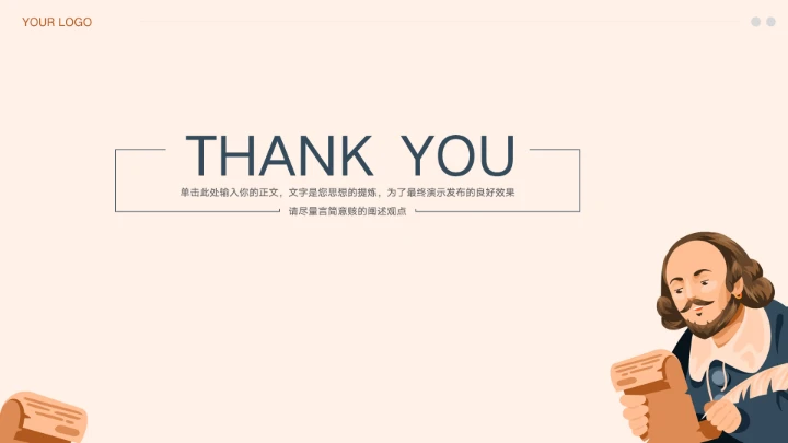 大气莎士比亚人物介绍宣传PPT