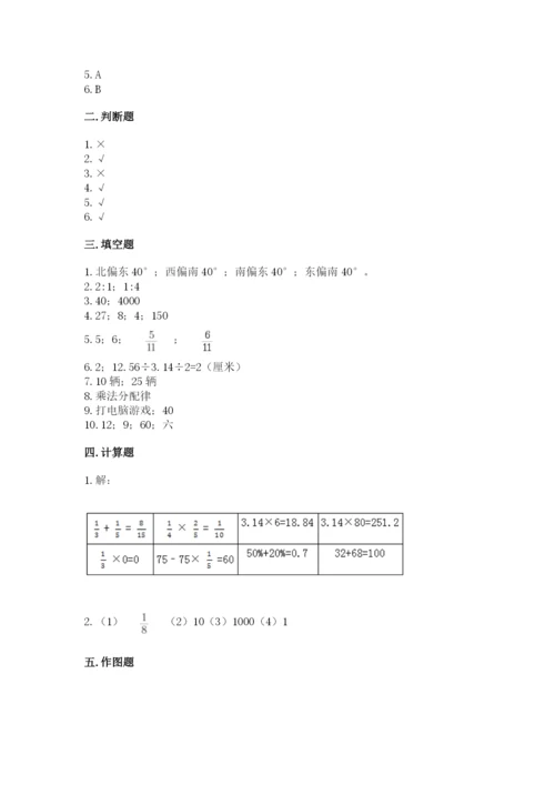 2022六年级上册数学期末考试试卷（名师系列）word版.docx