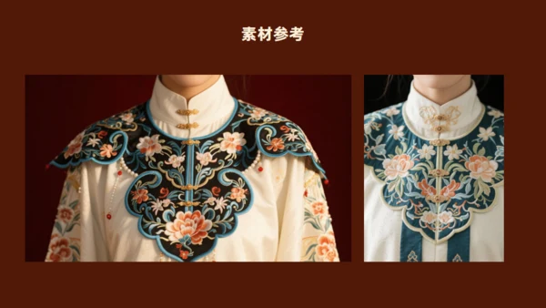 非遗云肩之美传统民族服饰通用PPT模板