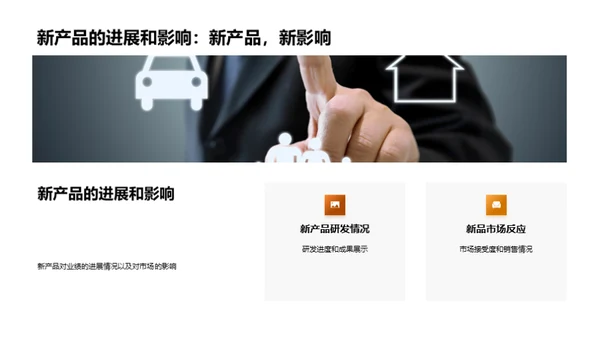 半年保险业绩解析