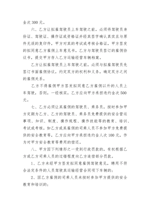 2022正规个人借款欠条9篇.docx